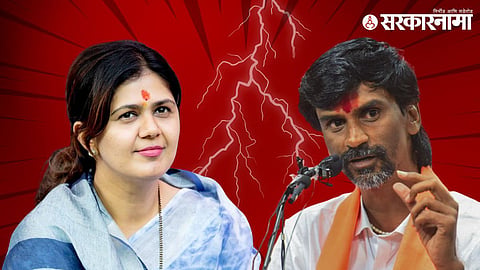 Pankaja Munde News 