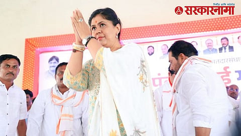 Beed Lok Sabha Election 