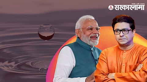 Narendra Modi and Raj Thackeray 