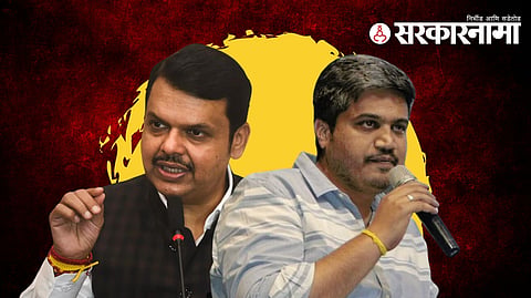 devendra fadnavis rohit pawar