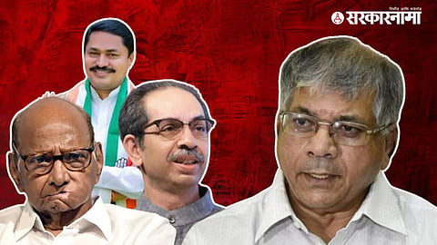 Vanchit Bahujan Aghadi News : 