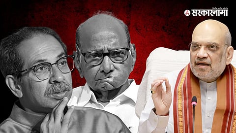 Amit Shah Sharad Pawar Uddhav thackeray 