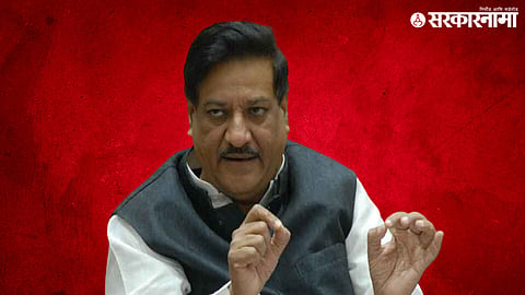 Prithviraj Chavan 