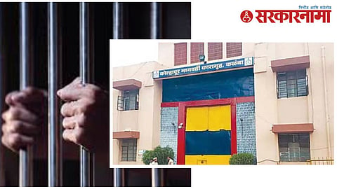 Kalamba Jail