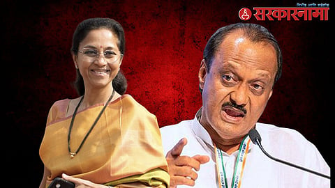 Supriya Sule-Ajit Pawar