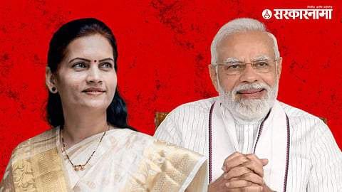 Dr.Bharati Pawar, PM Narendra Modi
