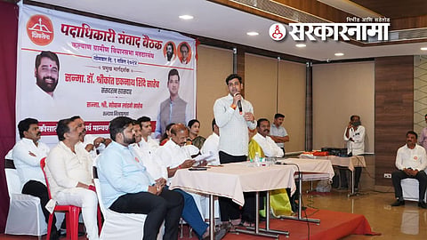 Shrikant Shinde
