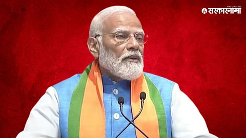 PM Modi 