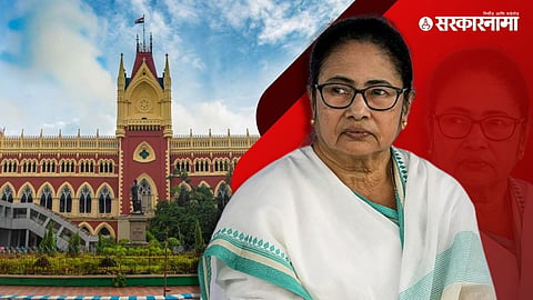 CM Mamata Banerjee