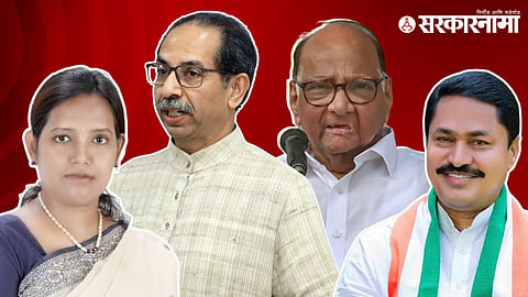 Varsha Gaikwad, Uddhav Thackeray, Sharad Pawar, Nana Patole