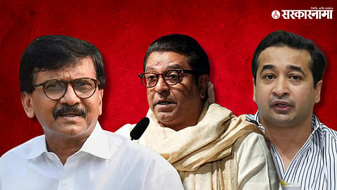 Sanjay Raut, Raj Thackeray, Nitesh Rane