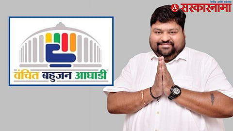 Rahul Gaikwad
