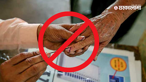 Lok Sabha Election 2024