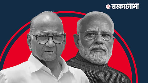 Sharad Pawar, Narendra Modi