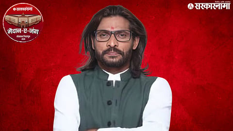 Abhijit Bichukale