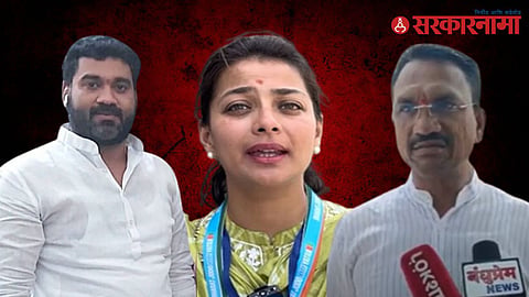 Amol Shinde-Praniti Shinde-Mauli Pawar