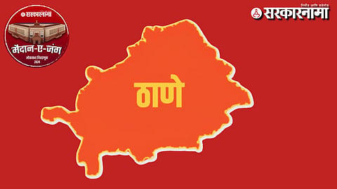 Thane Lok Sabha Constituency