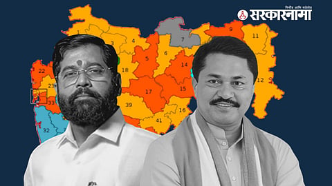 Eknath Shinde, Nana Patole