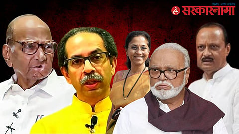 Sharad Pawar-Uddhav Thackeray-Supriya sule-Chhagan Bhujbal-Ajit Pawar
