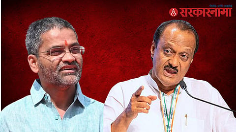 Nilesh Lanke-Ajit Pawar