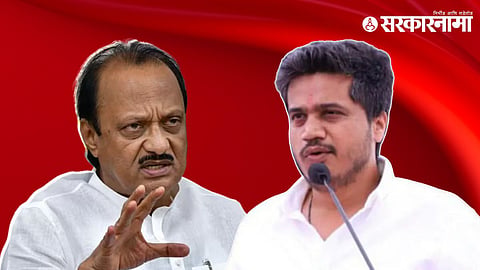 Ajit Pawar- Rohit Pawar