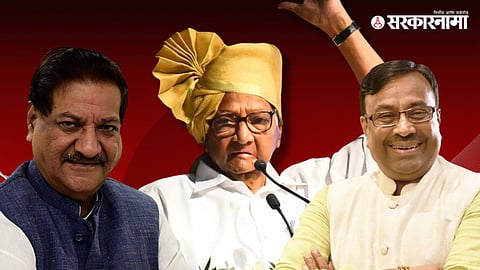 Prithviraj Chavan, Sharad Pawar Sudhir Mungantiwar