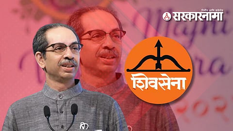 Uddhav Thackeray 