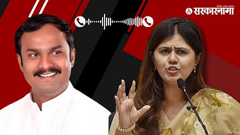 Ravikant Rathod, Pankaja Munde