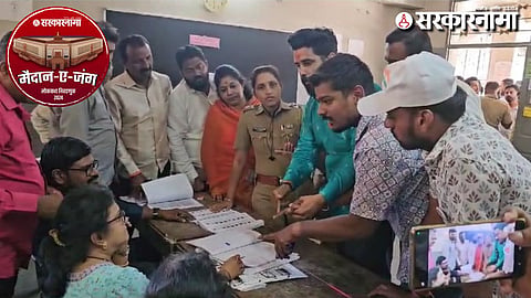 Kolhapur Voting News