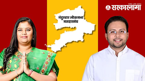 Heena Gavit, Gowal Padvi