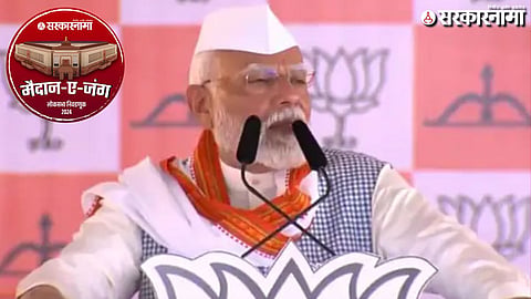 PM Modi
