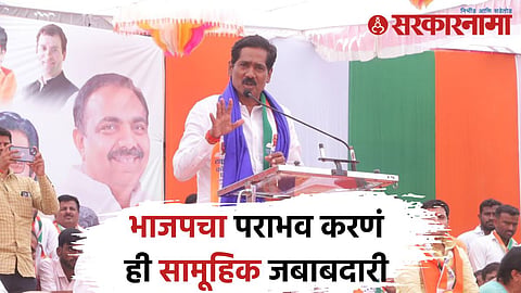 Bajrang Sonwane