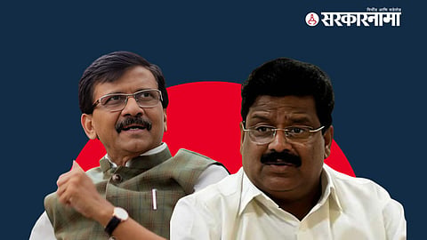 Sanjay Raut, Vikas Thackeray 