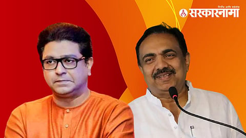 Jayant Patil Criticized Raj Thackeray