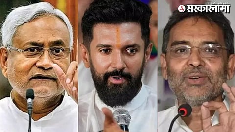 Nitish Kumar, Chirag Paswan, Upendra Yadav