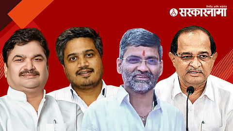 Radhakrishna Vikhe, Ram Shinde, Rohit Pawar, Nilesh Lanke
