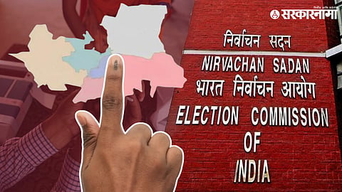 Pune Lok Sabha Election 2024
