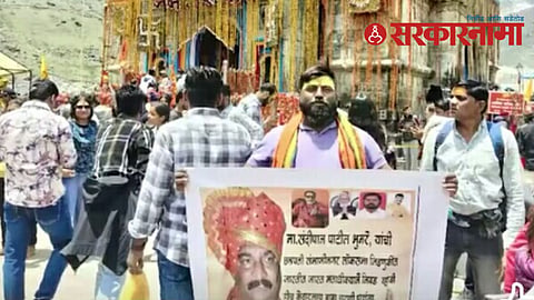 krushna ughade banner of sandipan bhumare at kedarnath 