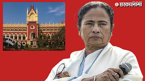 mamta Banerjee