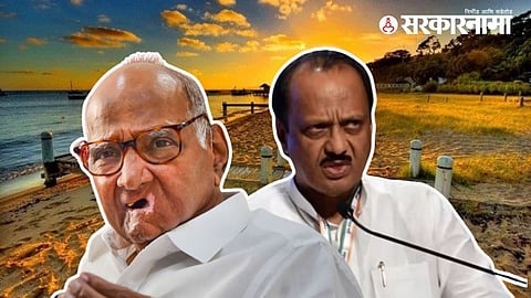 Sharad Pawar Ajit Pawar Lakshadweep Lok Sabha Election 2024 