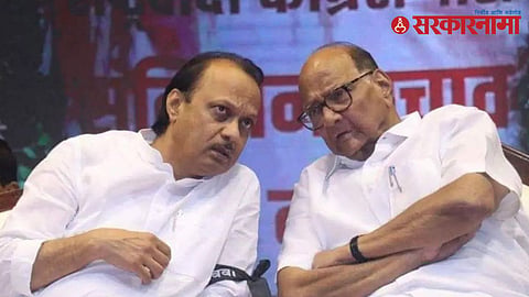 Ajit Pawar-Sharad Pawar