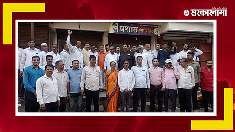 Nashik NCP Ajit Pawar
