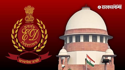Supreme Court on ED