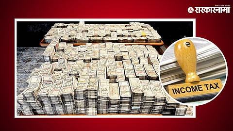Nashik Income Tax Raid