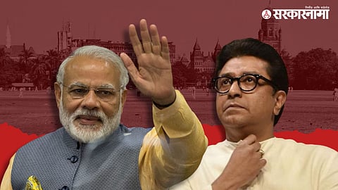 Narendra Modi  Raj Thackeray 
