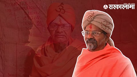 Shantigiri Maharaj 
