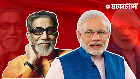 Balasaheb Thackeray Narendra Modi