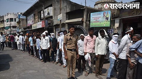 Akola News
