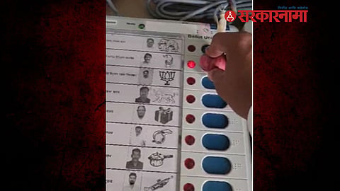 Karmala Voting