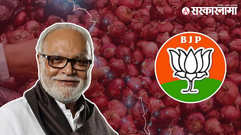 Chhagan Bhujbal  BJP on onion